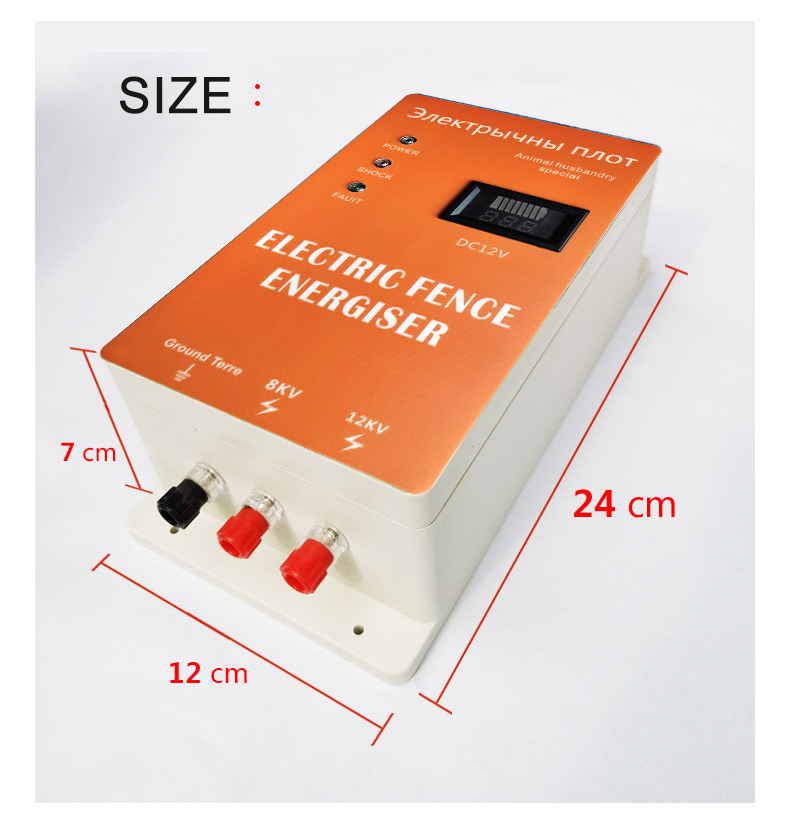5km 12V Electric Fence Energizer for Farm and Livestock Protection Cattle - Image 3