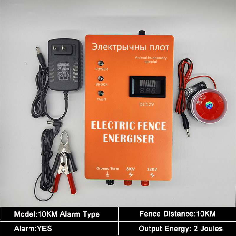 10 KM Electric Fence Charger for Home Security Livestock System Electric Energizer for Sheep Cattle Cow